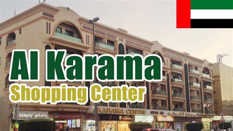 karama shopping centre.